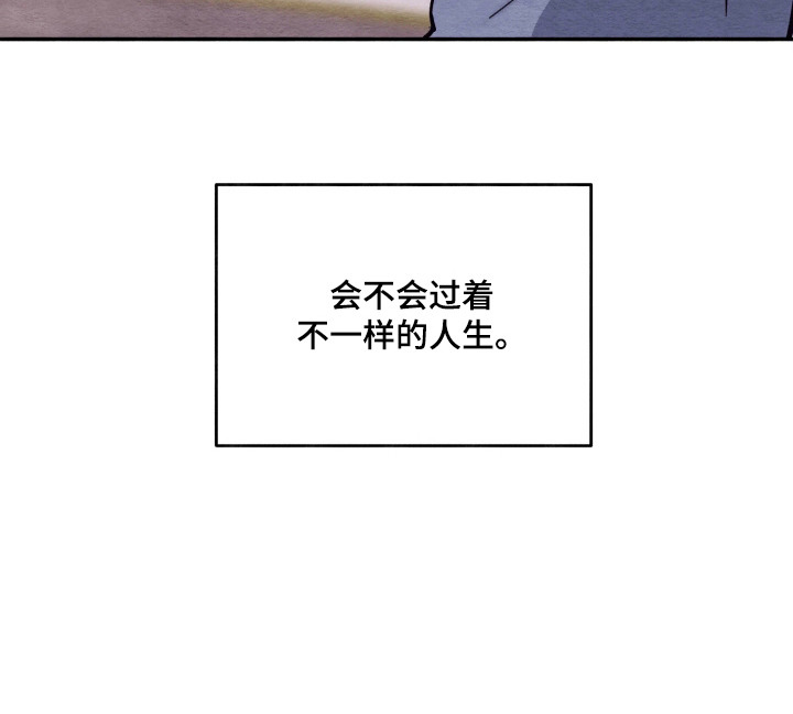 相对的烟火画涯漫画结局漫画,第1章：派送员3图