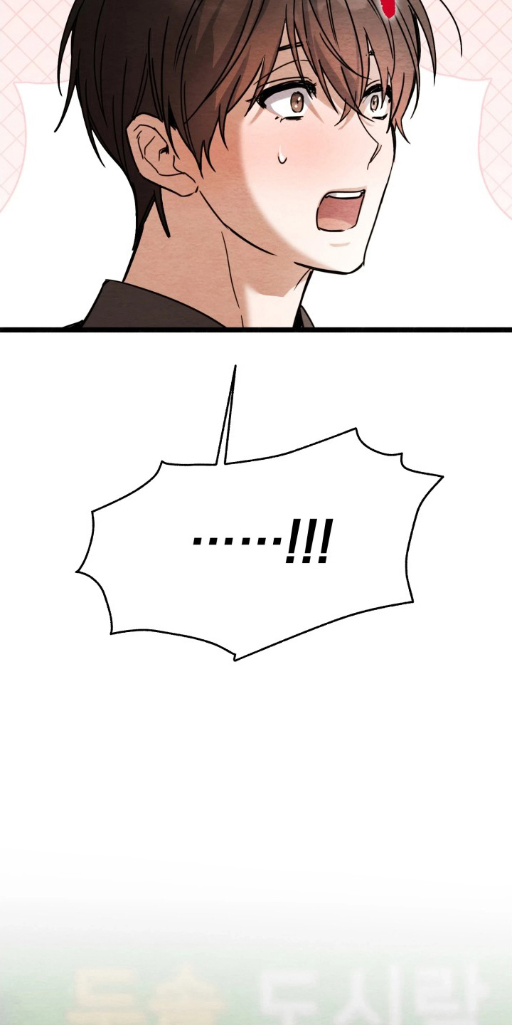 相对的烟火漫画,第10章：坚定的拒绝1图