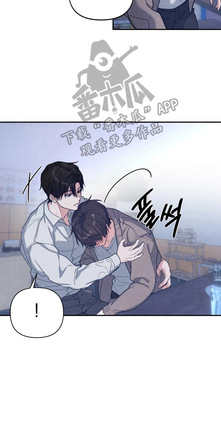 相对的烟火画涯漫画结局漫画,第5章：一直看的原因4图