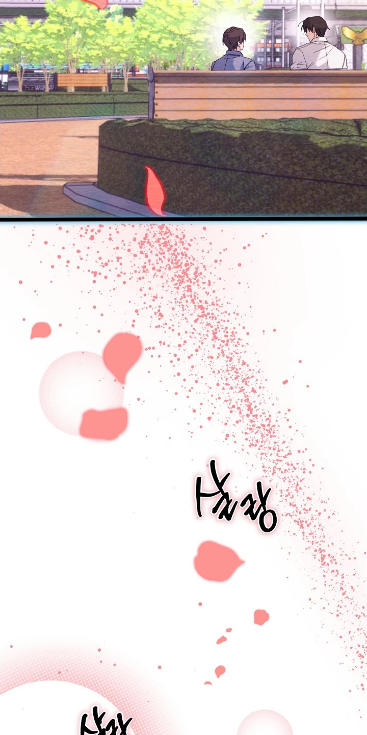 相对的反义词漫画,第12章：误会1图