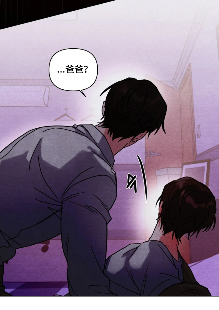 相对的反义词漫画,第6章：可以吗2图