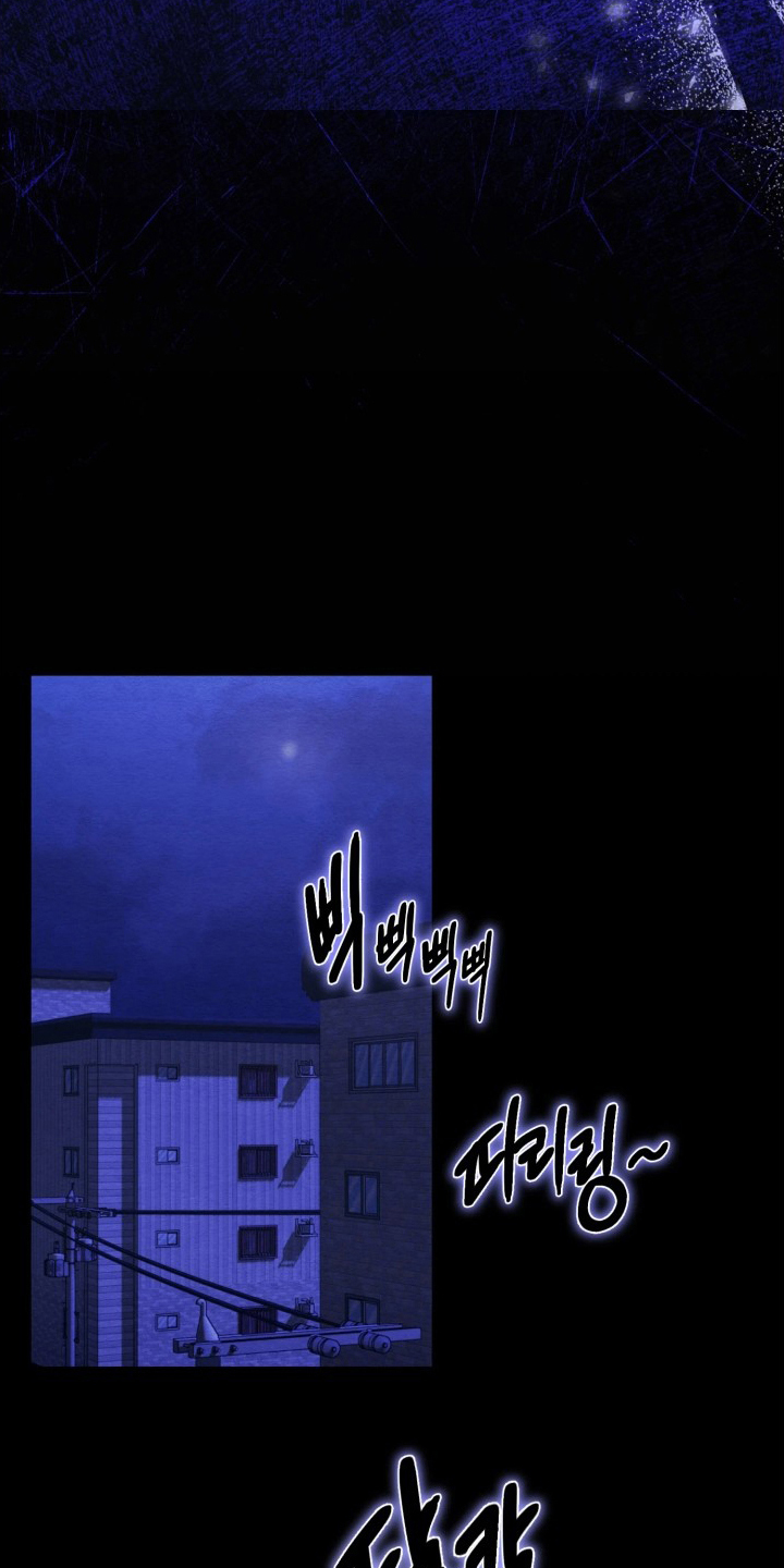 相对的烟火画涯漫画结局漫画,第5章：一直看的原因2图