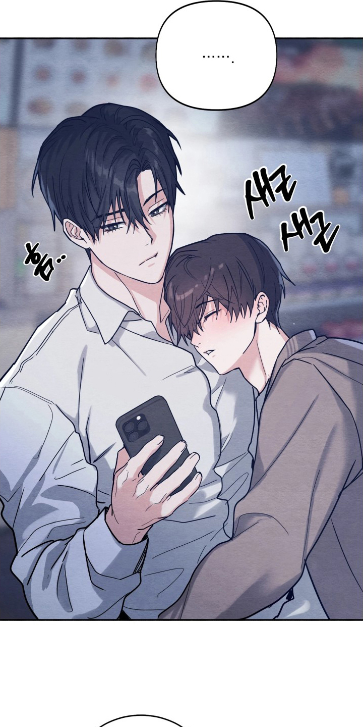 相对的烟火画涯漫画结局漫画,第5章：一直看的原因5图