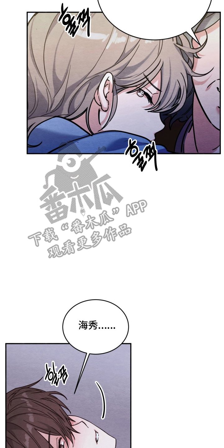 相对的反义词漫画,第6章：可以吗5图