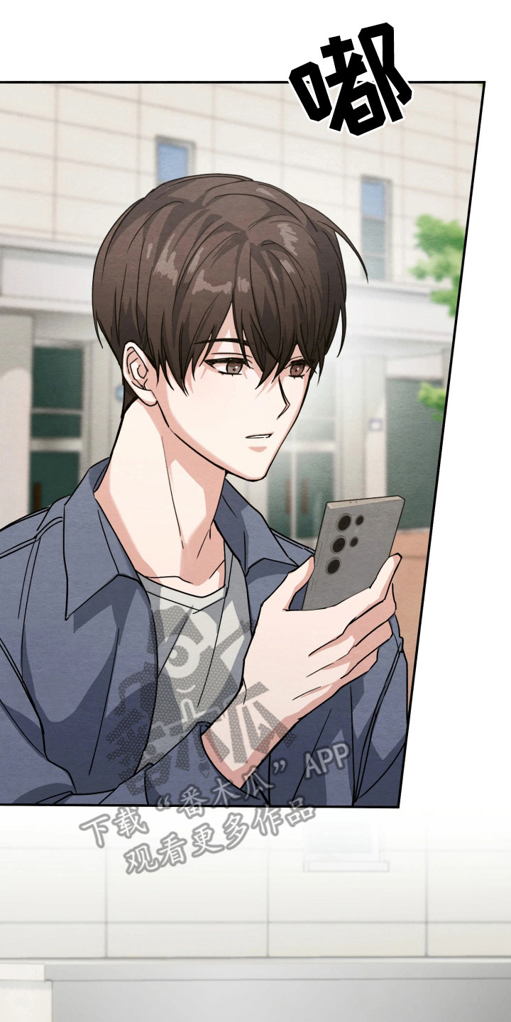 相对的烟火画涯漫画结局漫画,第1章：派送员4图