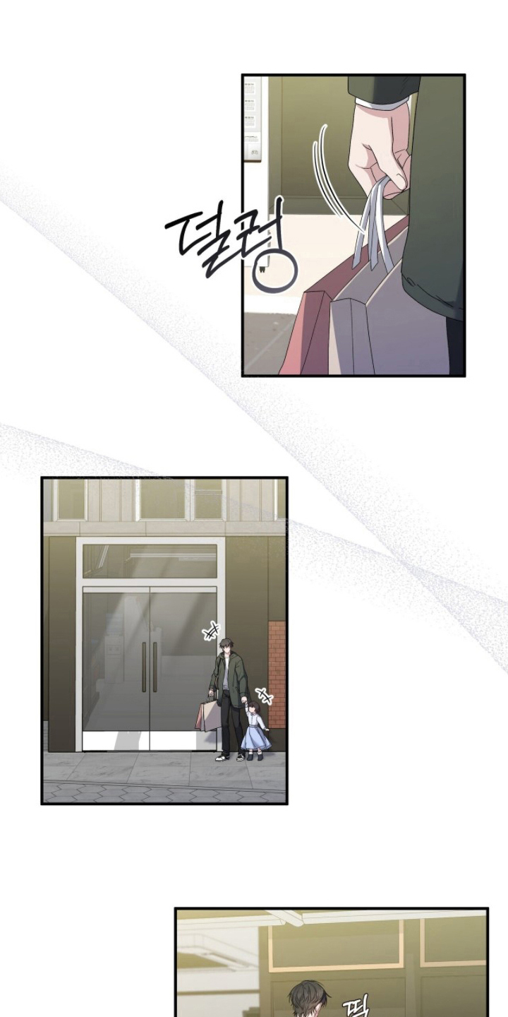 亲吻渣男漫画,第3章：明白了吗4图