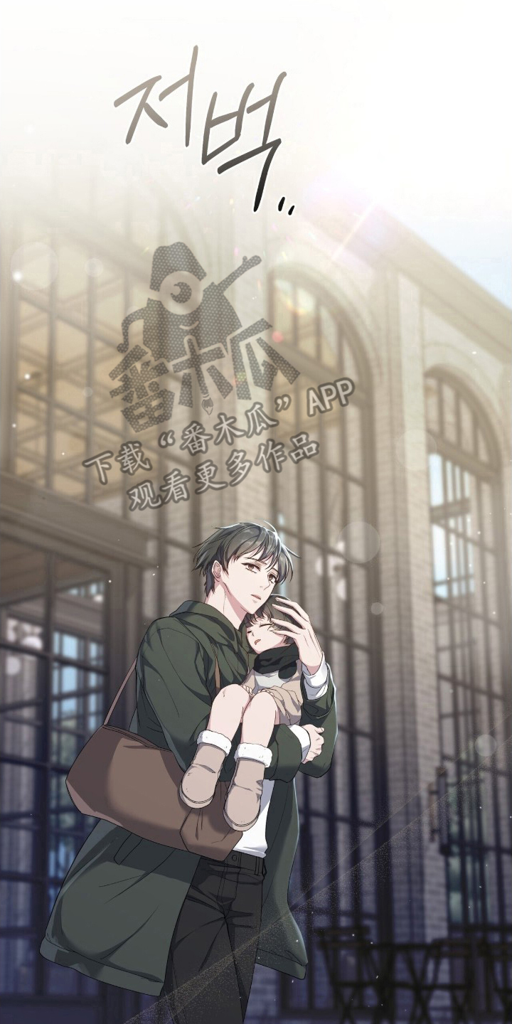 亲吻渣男漫画,第3章：明白了吗1图