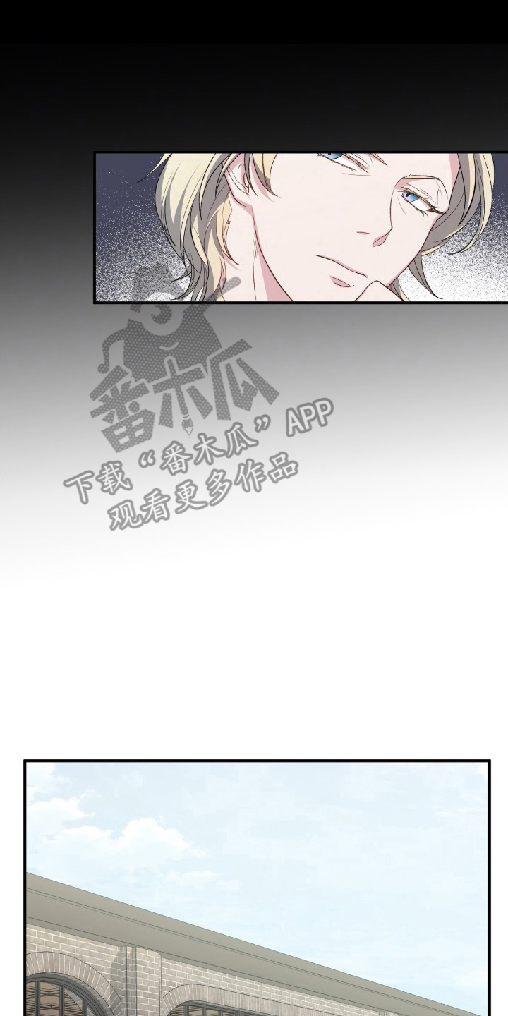 亲吻渣男漫画,第3章：明白了吗4图