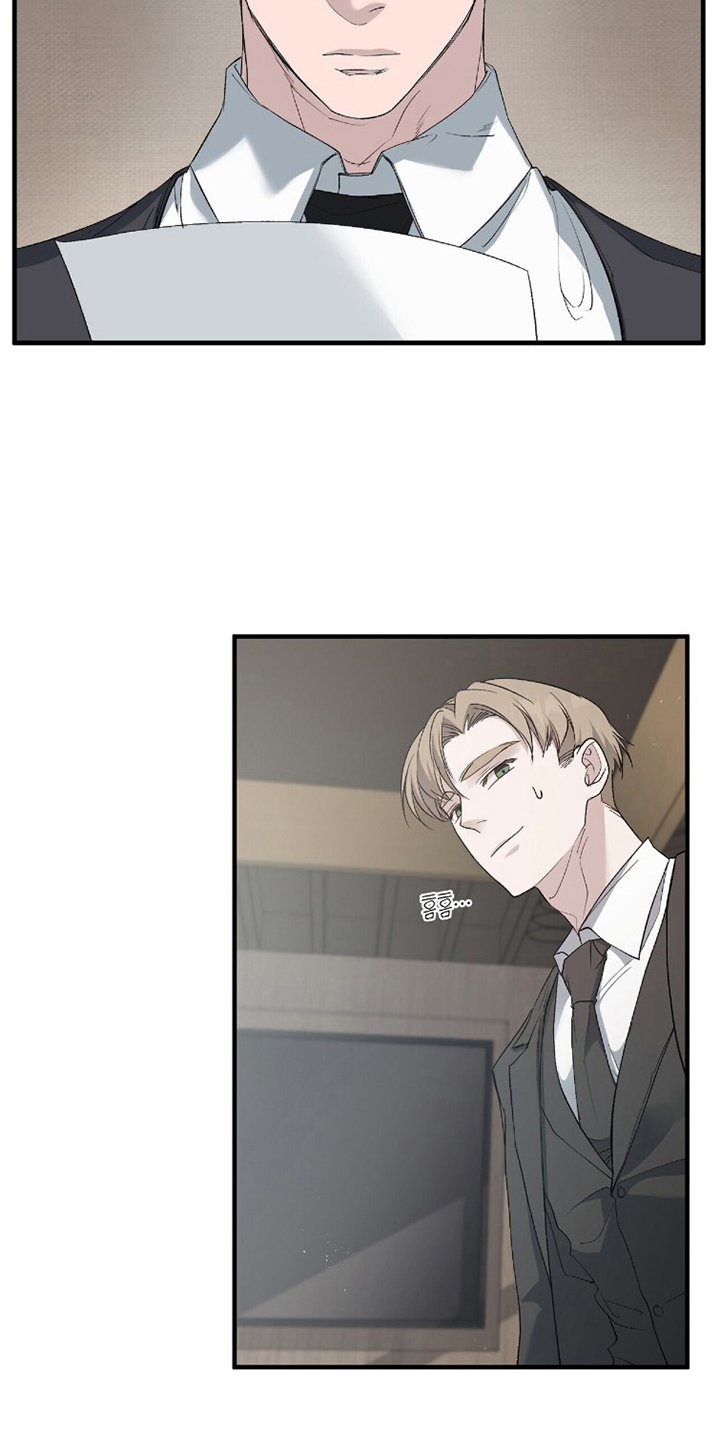 亲吻渣男漫画,第14章：帮忙4图