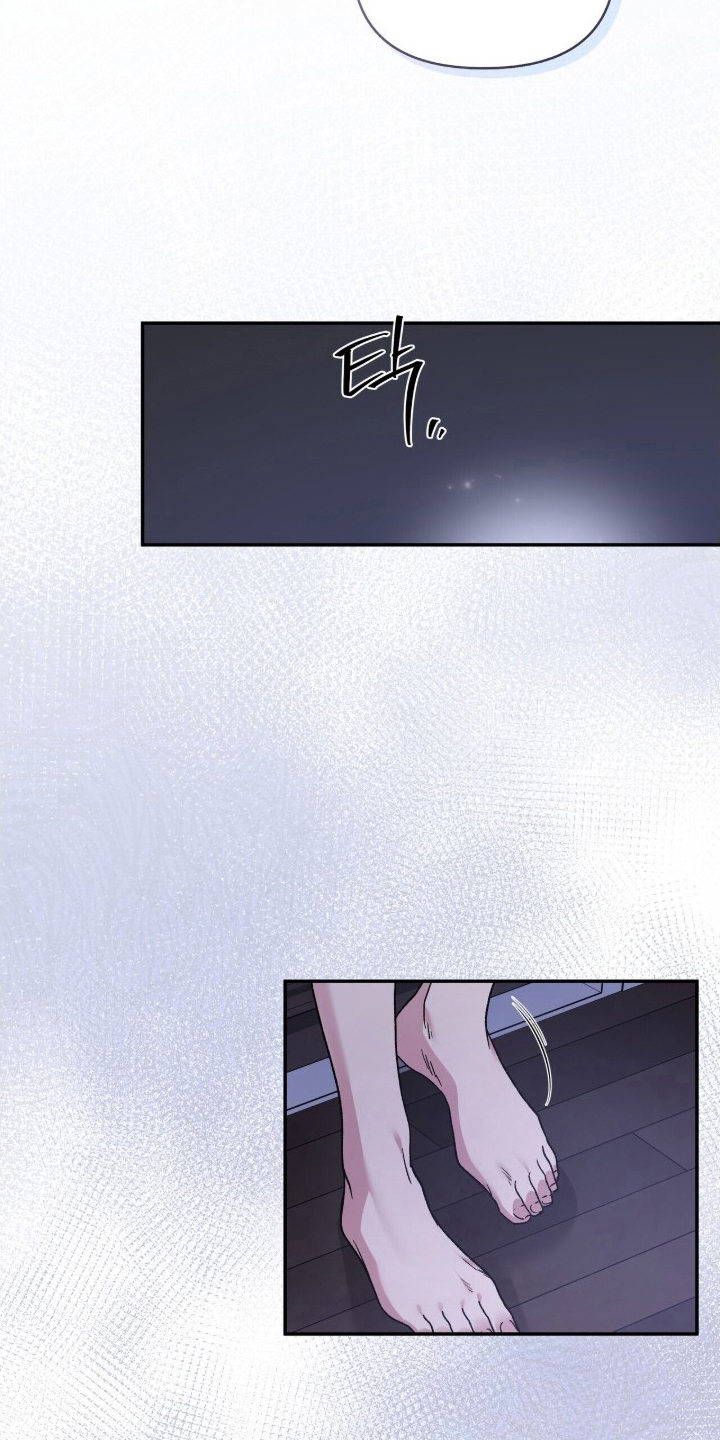 亲吻渣男漫画,第10章：做个好梦1图