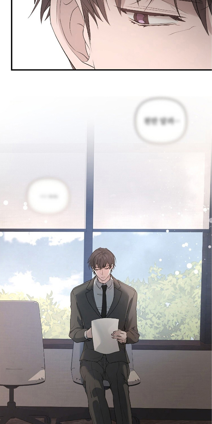 亲吻渣男漫画,第15章：遗嘱3图