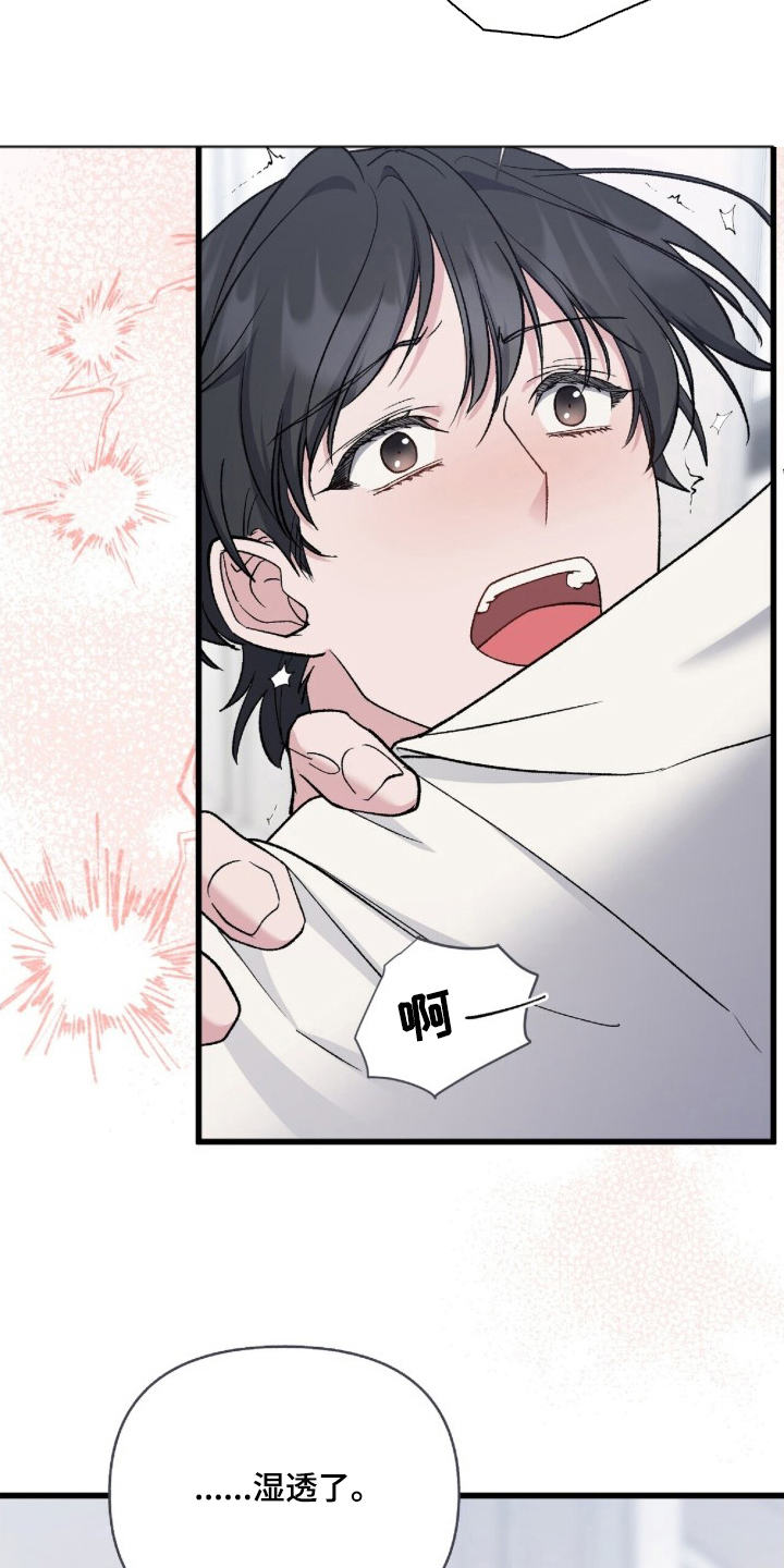 亲吻照片漫画,第21章：必须结婚5图