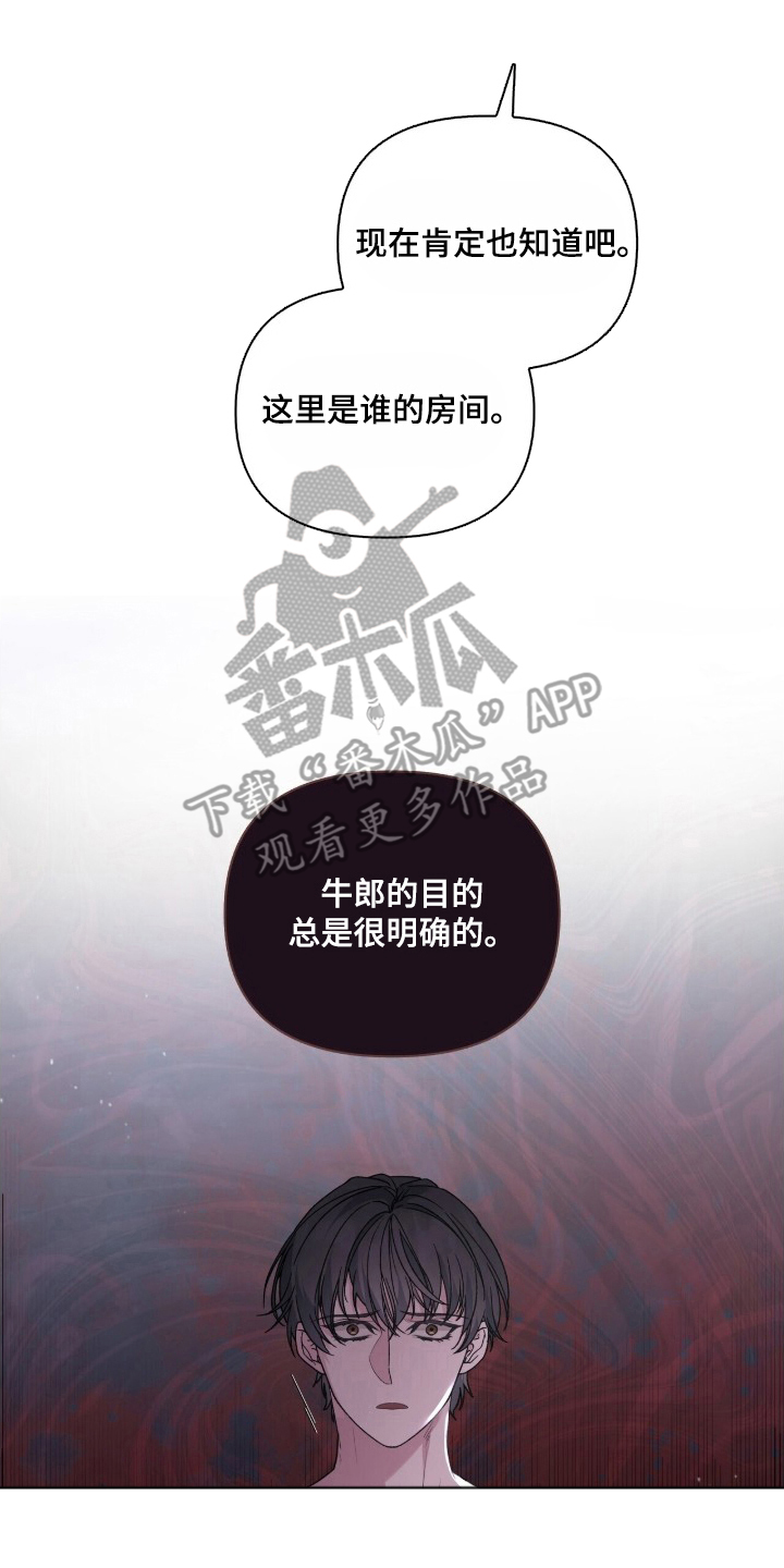 亲吻照片漫画,第9章：明确1图