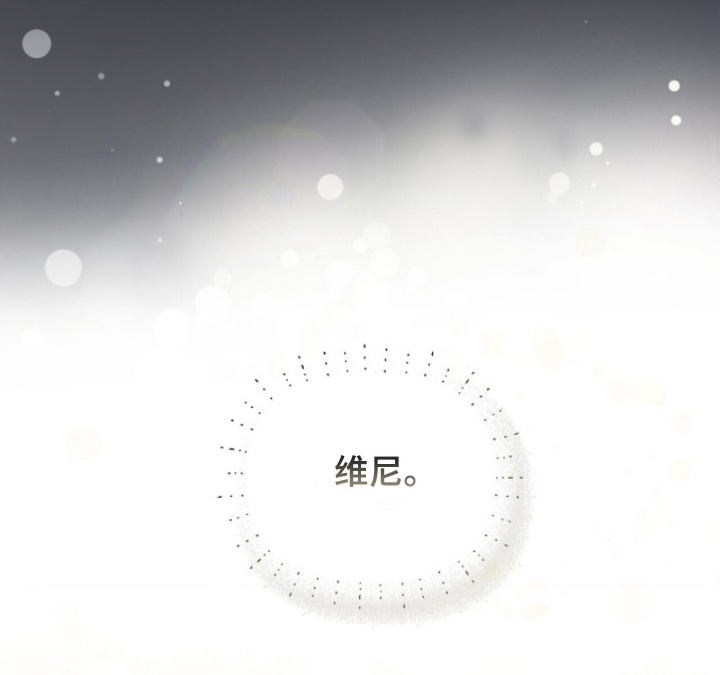 亲吻渣男漫画,第12章：变的不正常1图