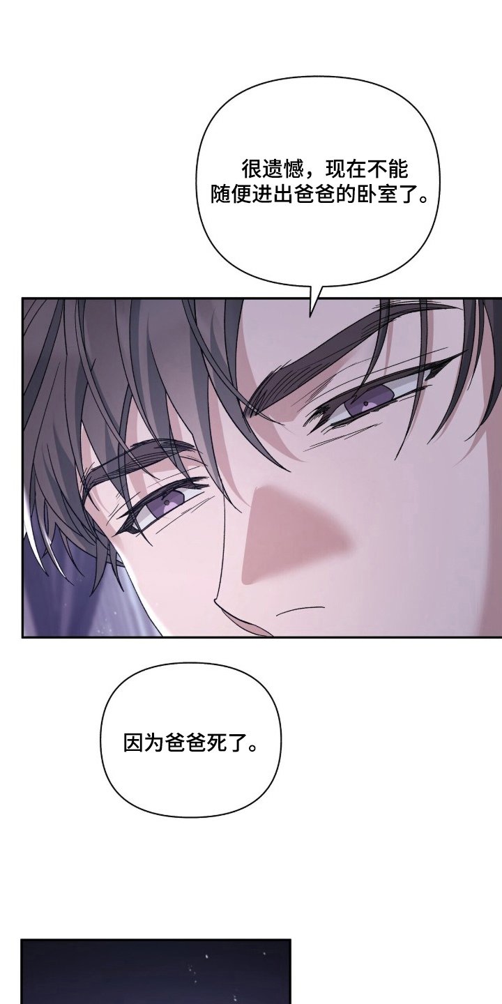 亲吻照片漫画,第9章：明确2图