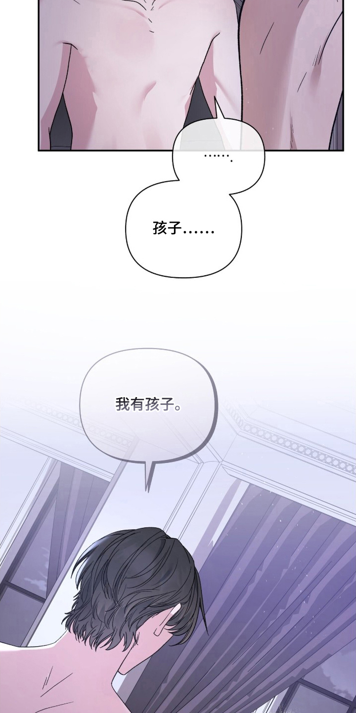 亲吻照片漫画,第9章：明确5图