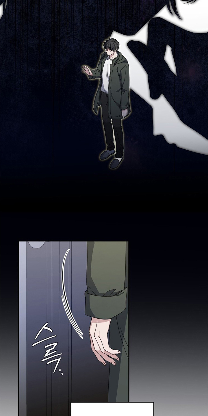 亲吻渣男漫画,第6章：好好休息4图