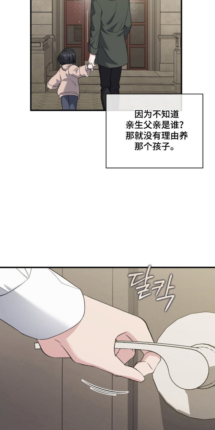 亲吻照片漫画,第18章：动摇5图