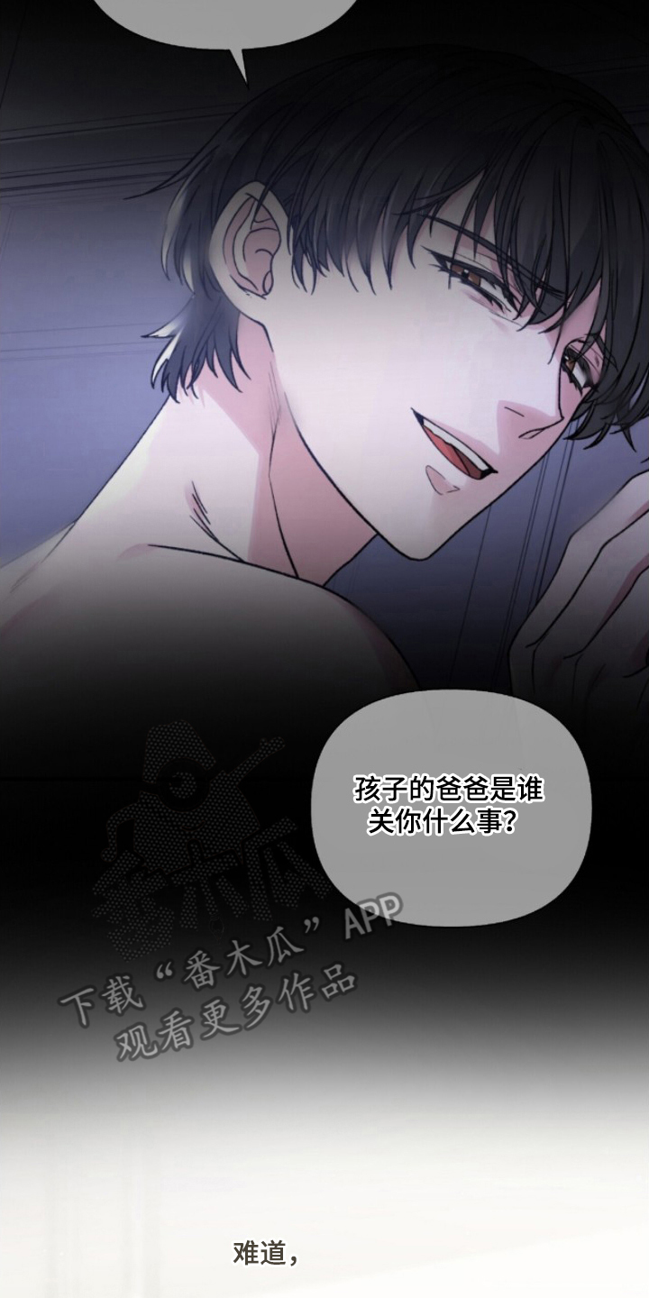 亲吻照片漫画,第18章：动摇3图