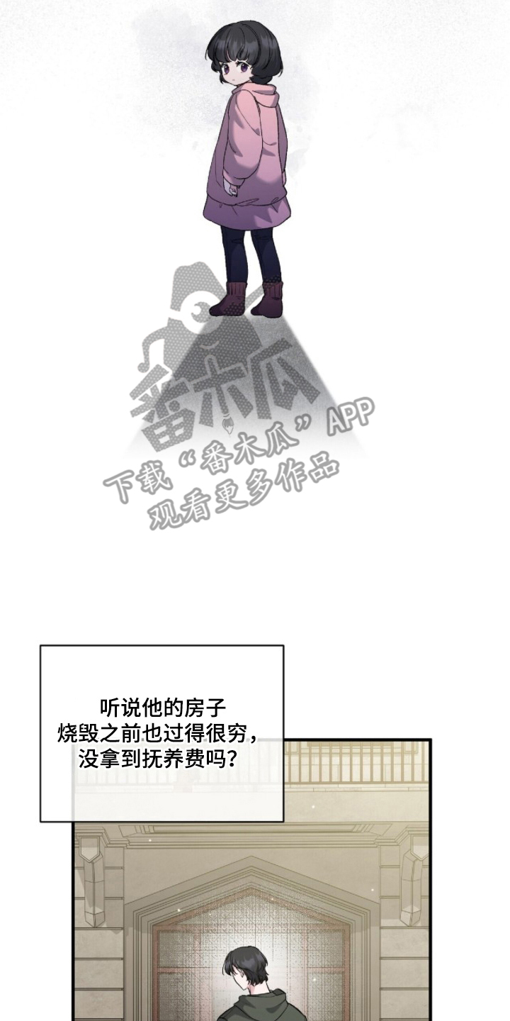 亲吻照片漫画,第18章：动摇4图