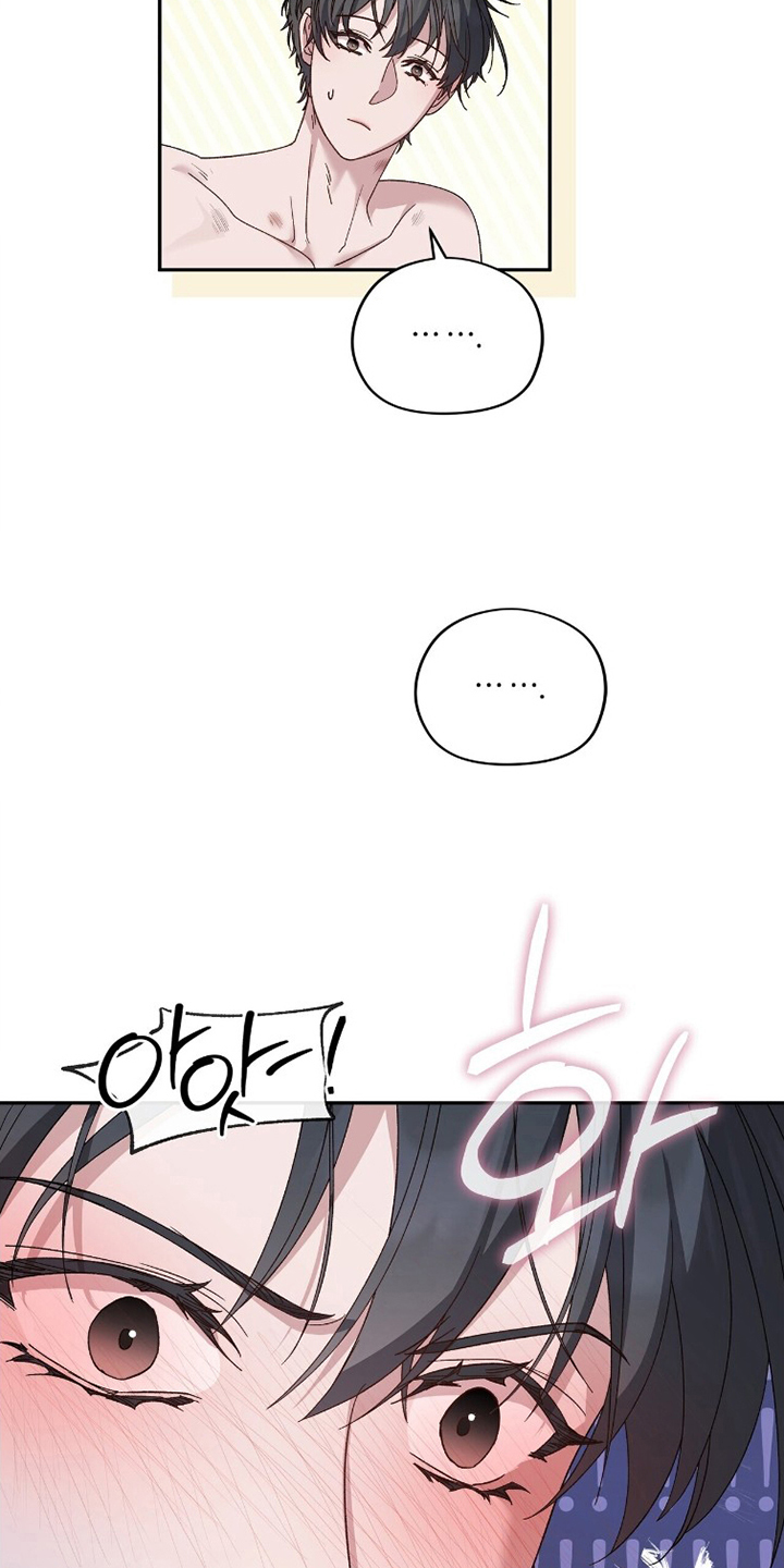 亲吻渣男漫画,第7章：别笑了3图