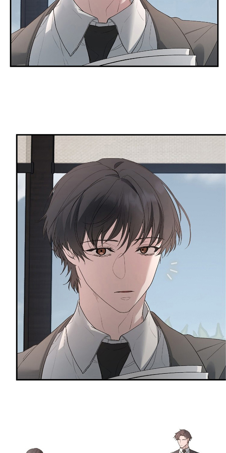 亲吻渣男漫画,第15章：遗嘱5图