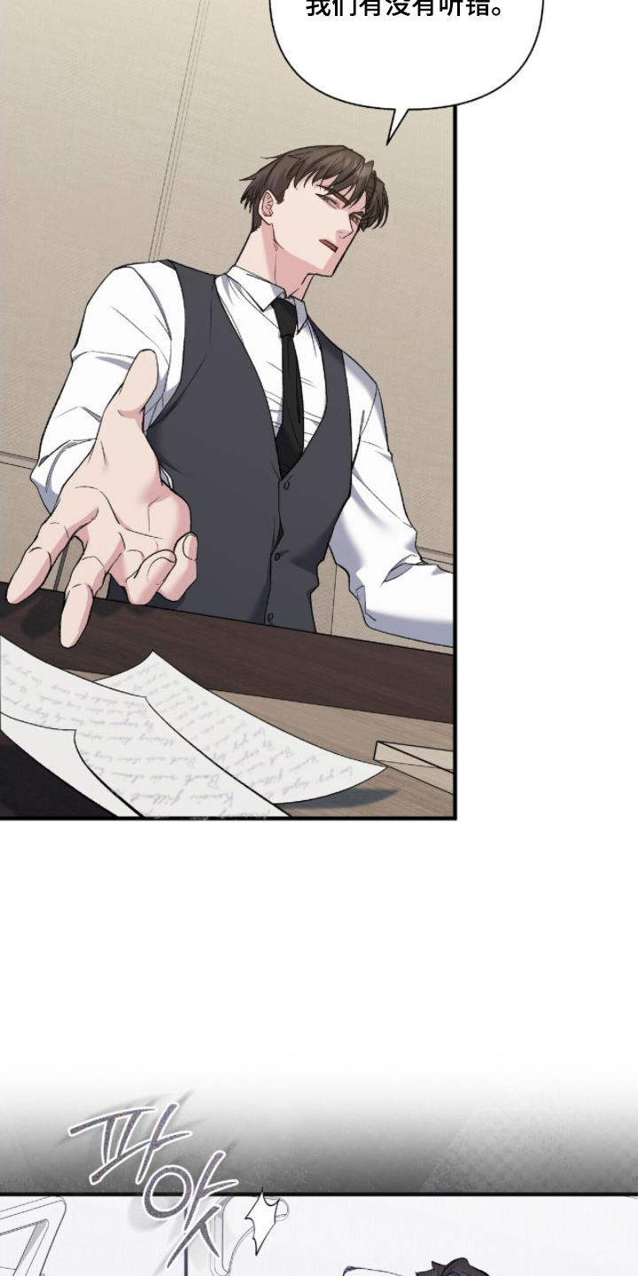 亲吻照片漫画,第16章：这不可能5图