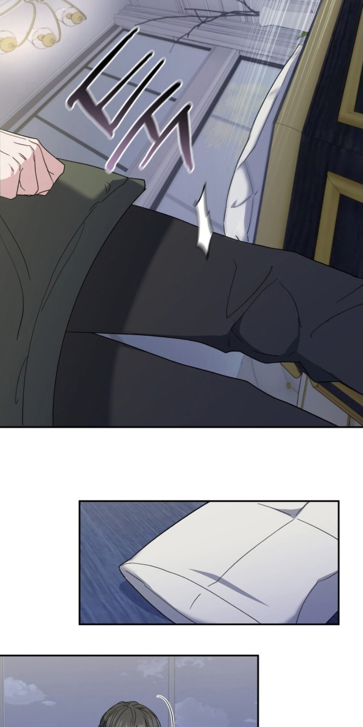 亲吻渣男漫画,第5章：不明来历5图