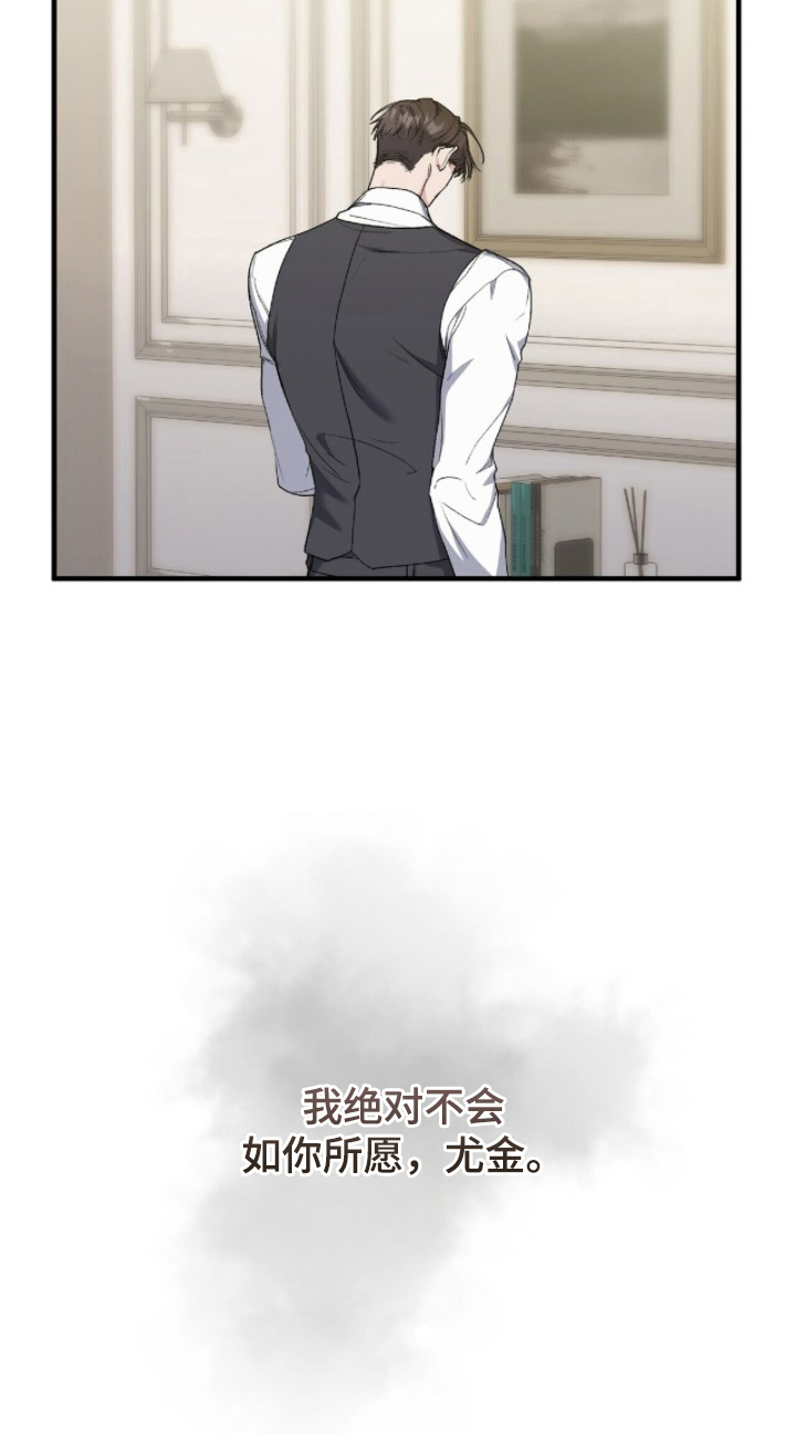 亲吻照片漫画,第18章：动摇2图