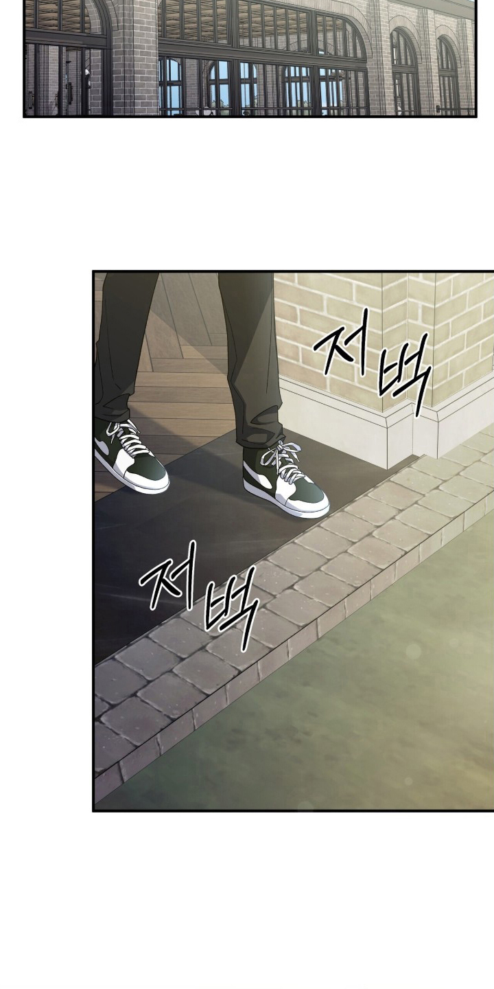 亲吻渣男漫画,第3章：明白了吗5图