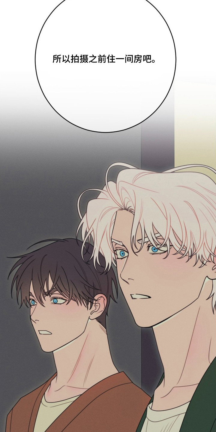 洁癖君与失眠者在哪看漫画,第1章：洁癖5图