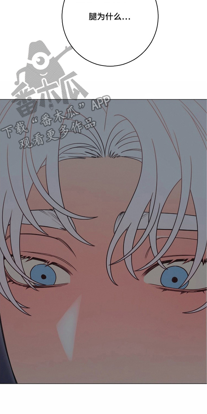 洁癖君与失眠者漫画,第6章：脑子很乱2图