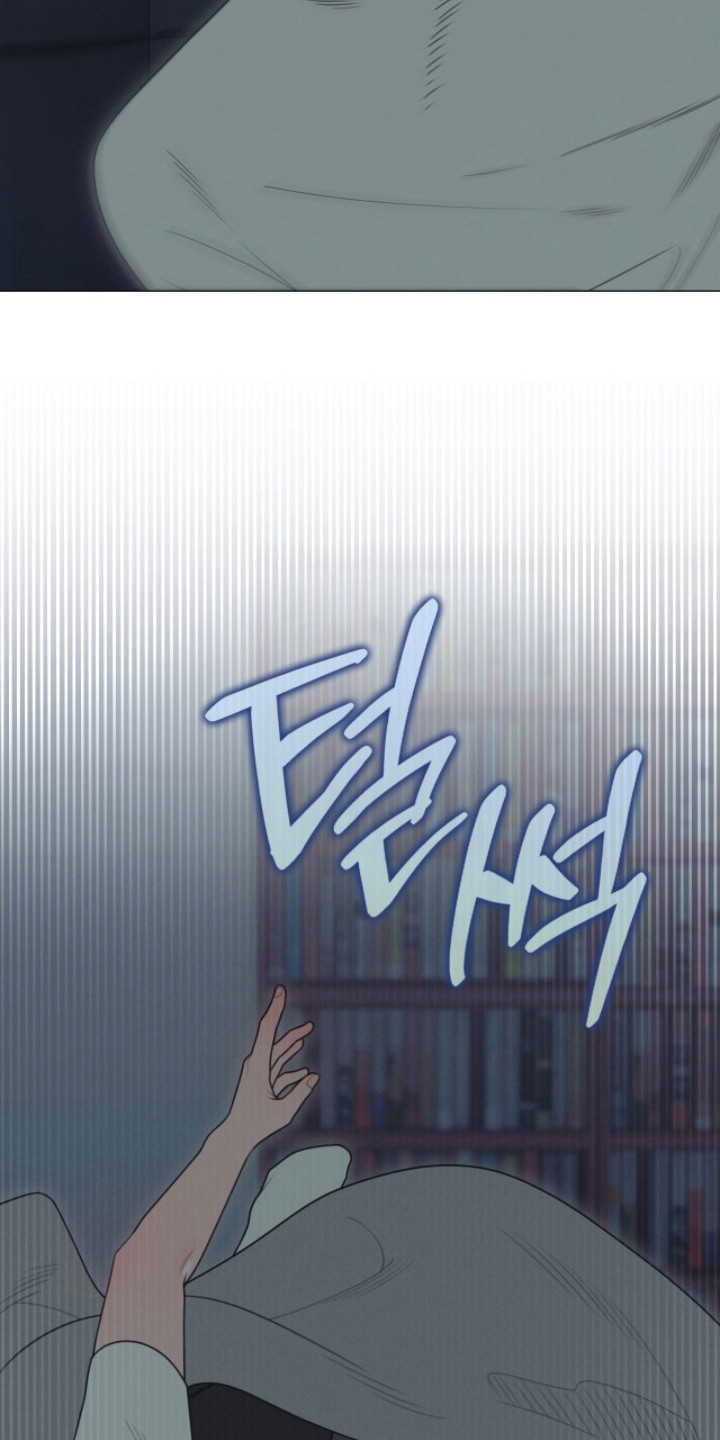 洁癖君与失眠者在哪看漫画,第4章：失眠症3图