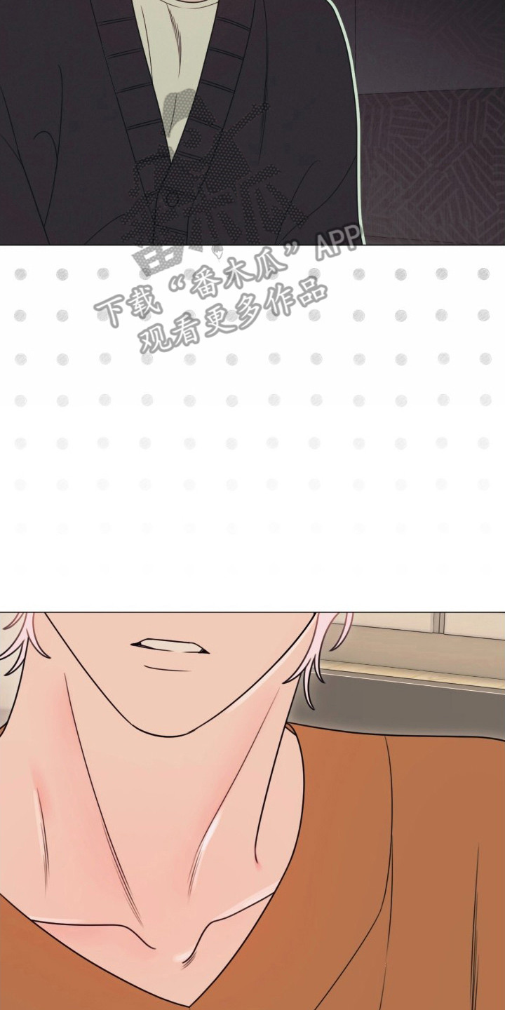 洁癖君与失眠者漫画,第2章：拌嘴1图