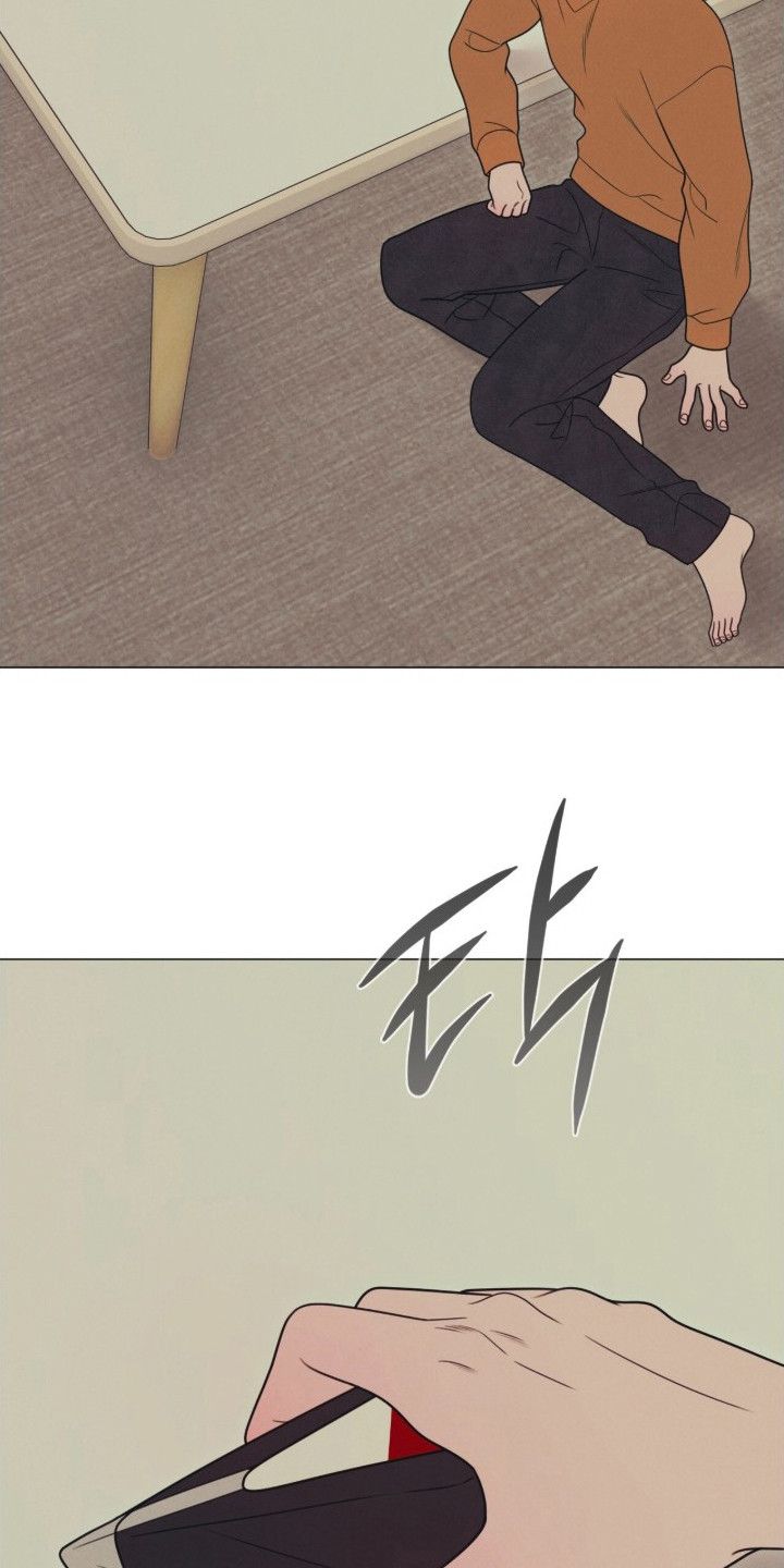 洁癖君与失眠者漫画,第2章：拌嘴4图