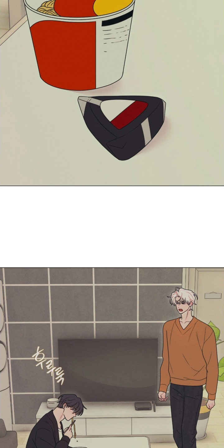 洁癖君与失眠者漫画,第2章：拌嘴5图