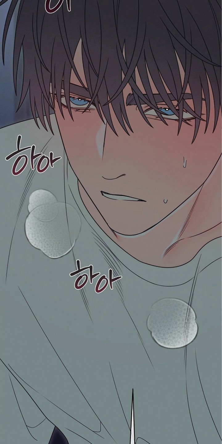 洁癖君与失眠者漫画,第7章：被你吸引（完结）1图