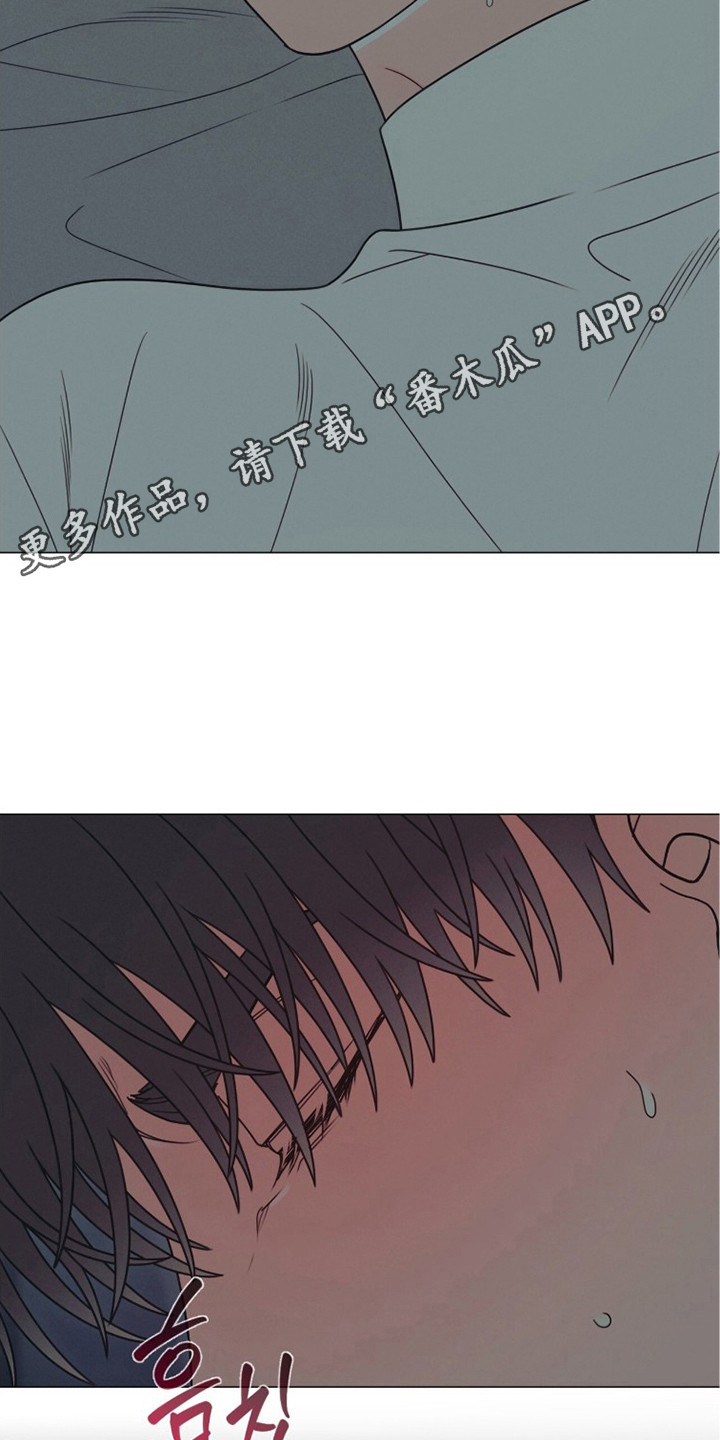 洁癖君与失眠者漫画,第7章：被你吸引（完结）4图