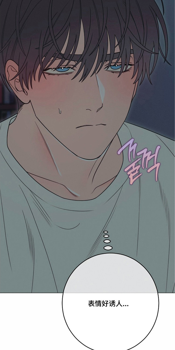 洁癖君与失眠者漫画,第6章：脑子很乱4图