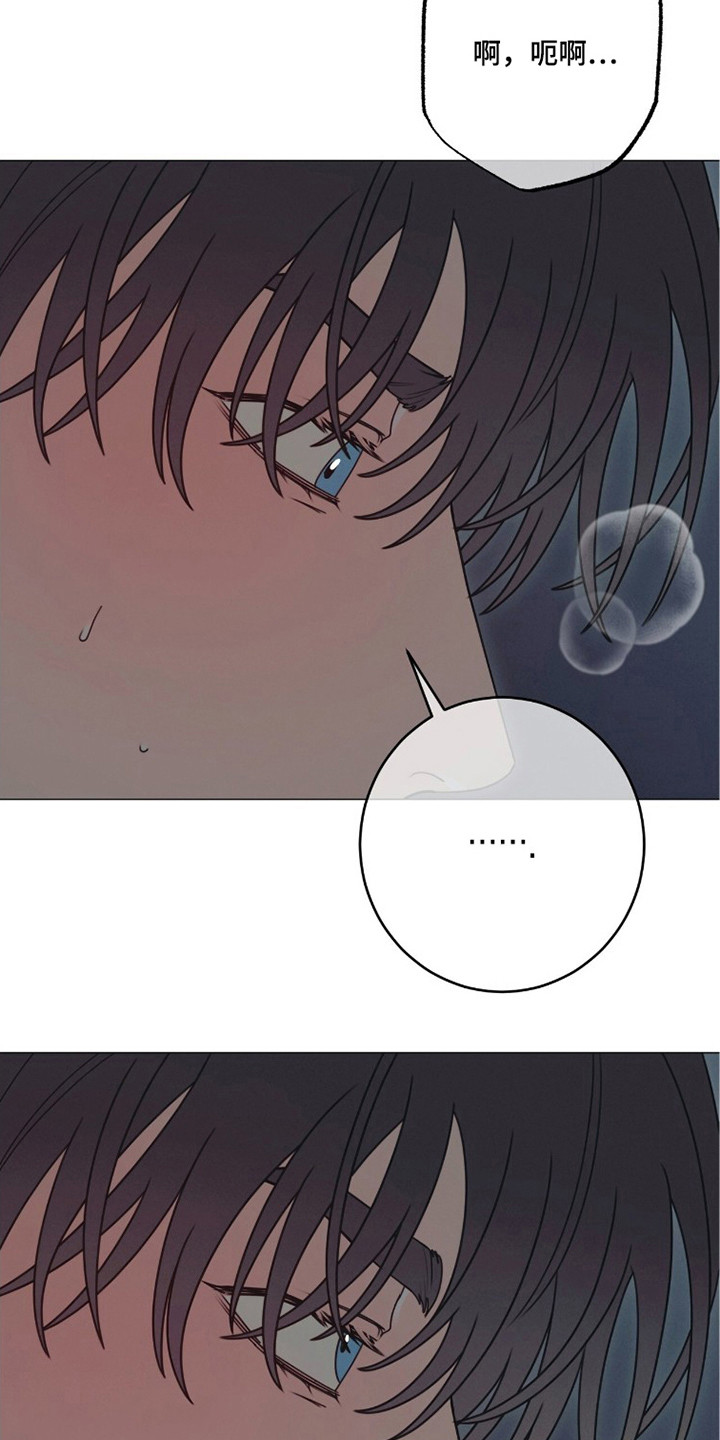 洁癖君与失眠者漫画,第6章：脑子很乱1图