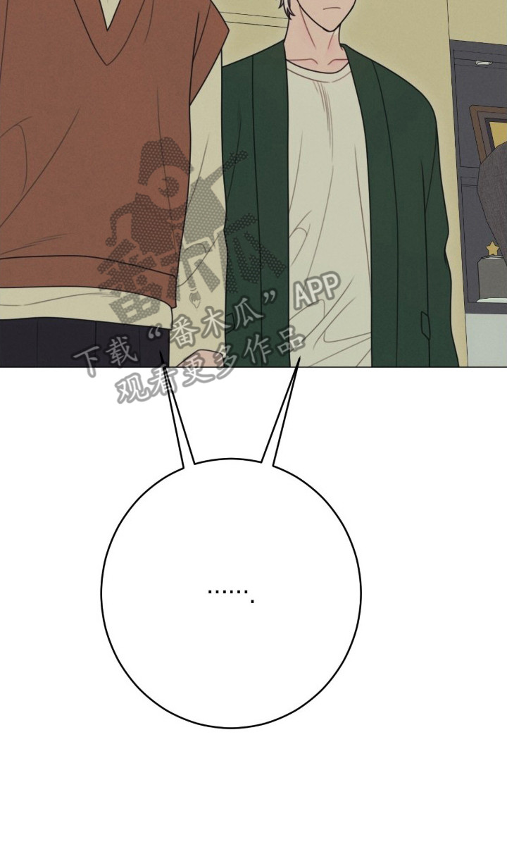 洁癖君与失眠者在哪看漫画,第1章：洁癖5图