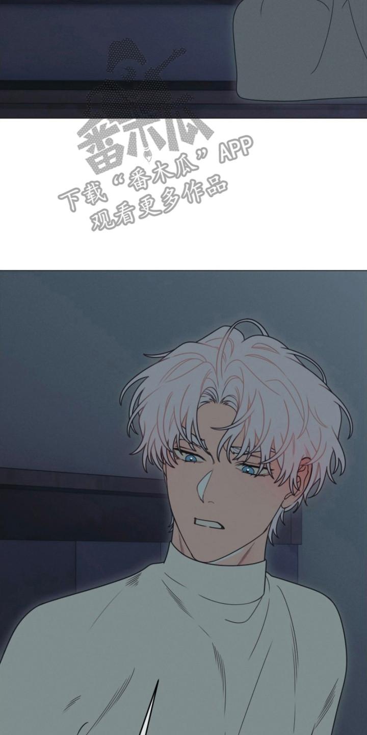 洁癖君与失眠者在哪看漫画,第4章：失眠症1图