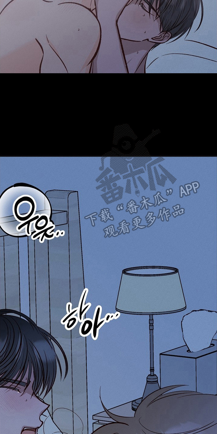 择偶受哪些因素影响漫画,第8章：奇怪的感觉3图
