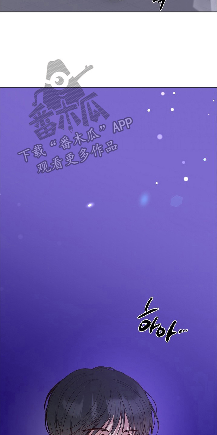 择偶标准偏高影响漫画,第8章：奇怪的感觉1图