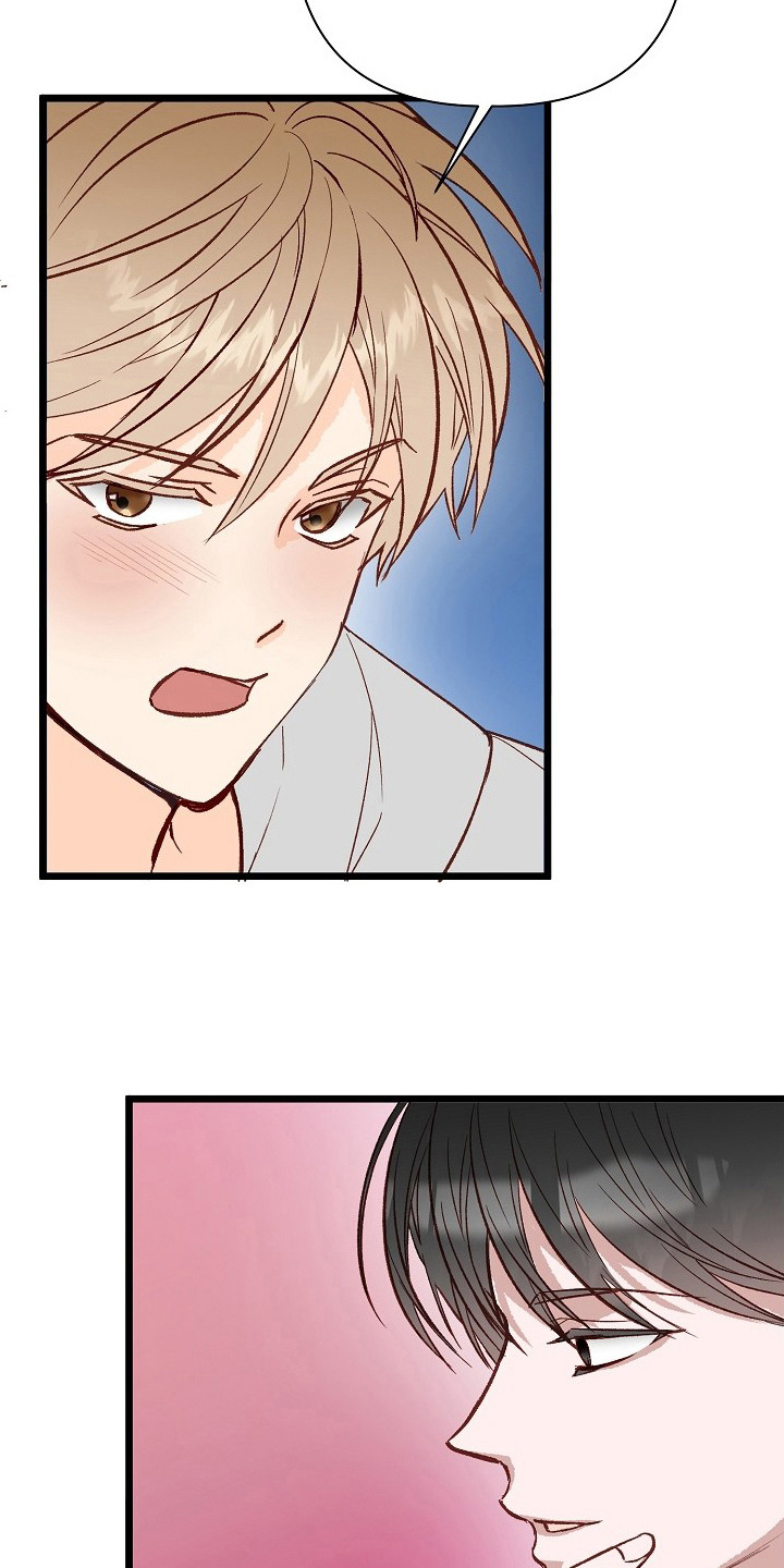 择偶误区的危害漫画,第2章：很丢脸5图