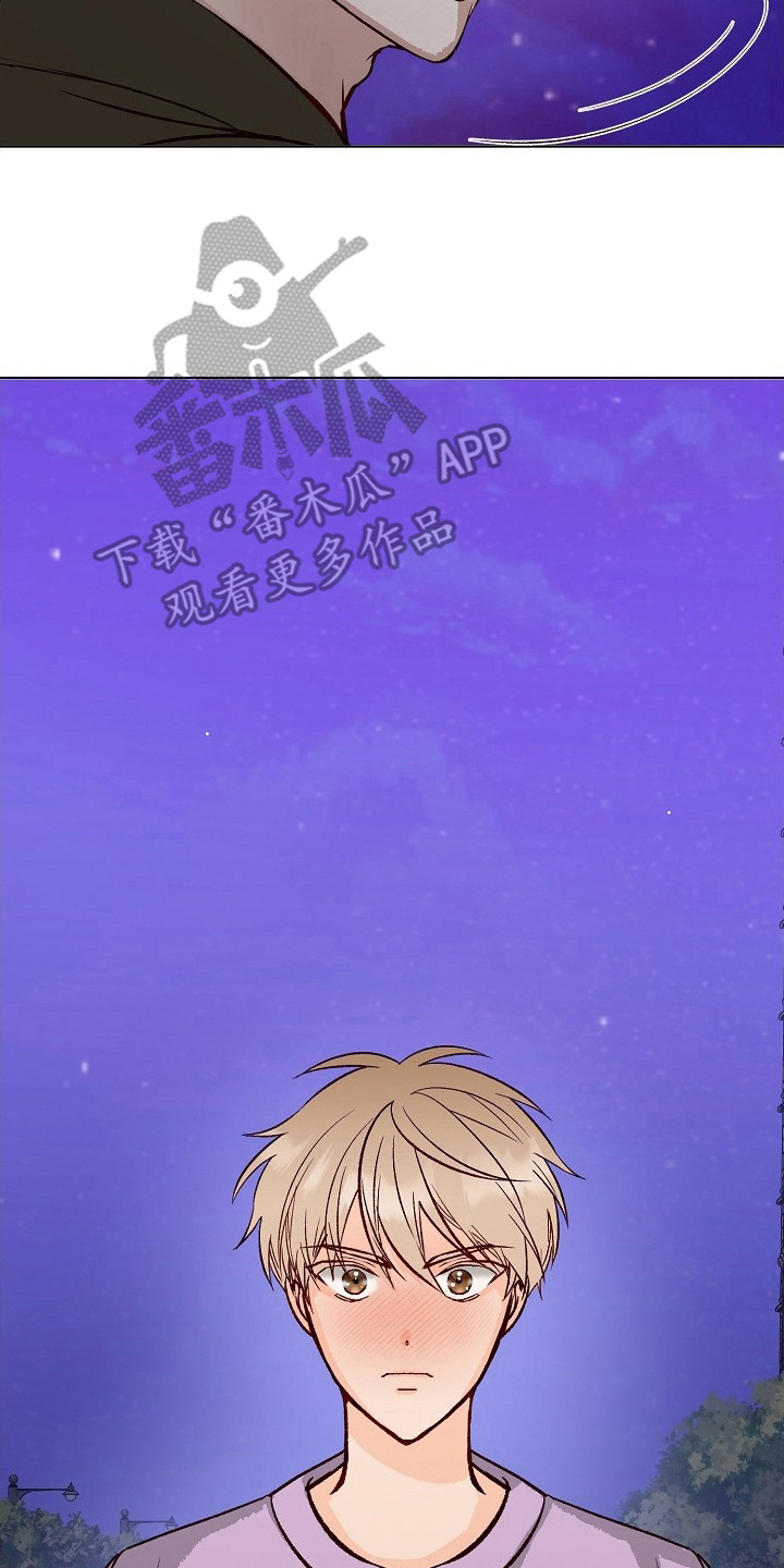 择偶标准偏高影响漫画,第8章：奇怪的感觉5图