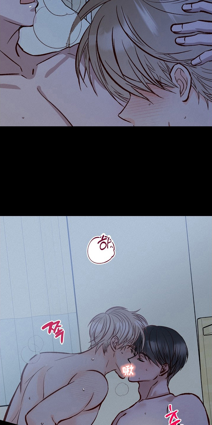 择偶受哪些因素影响漫画,第8章：奇怪的感觉4图