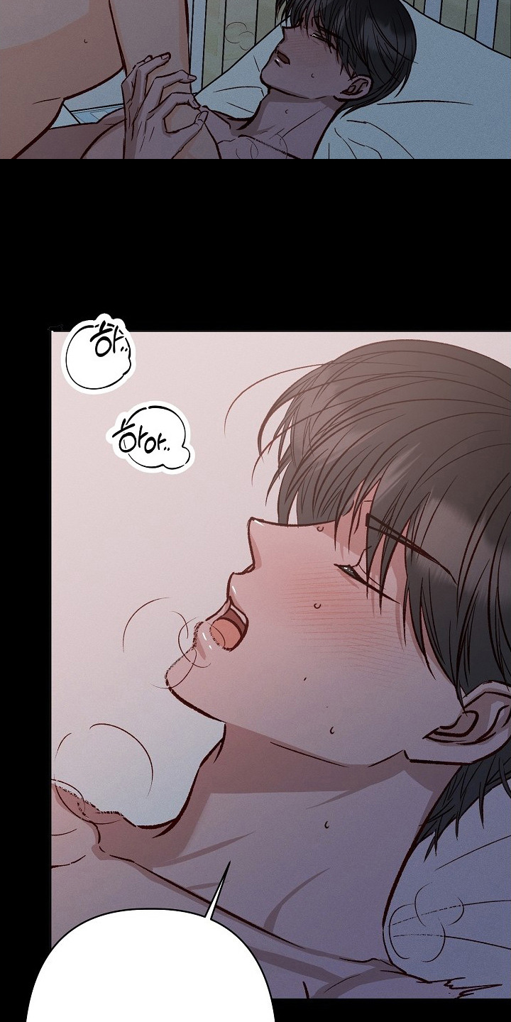 择偶受哪些因素影响漫画,第8章：奇怪的感觉1图