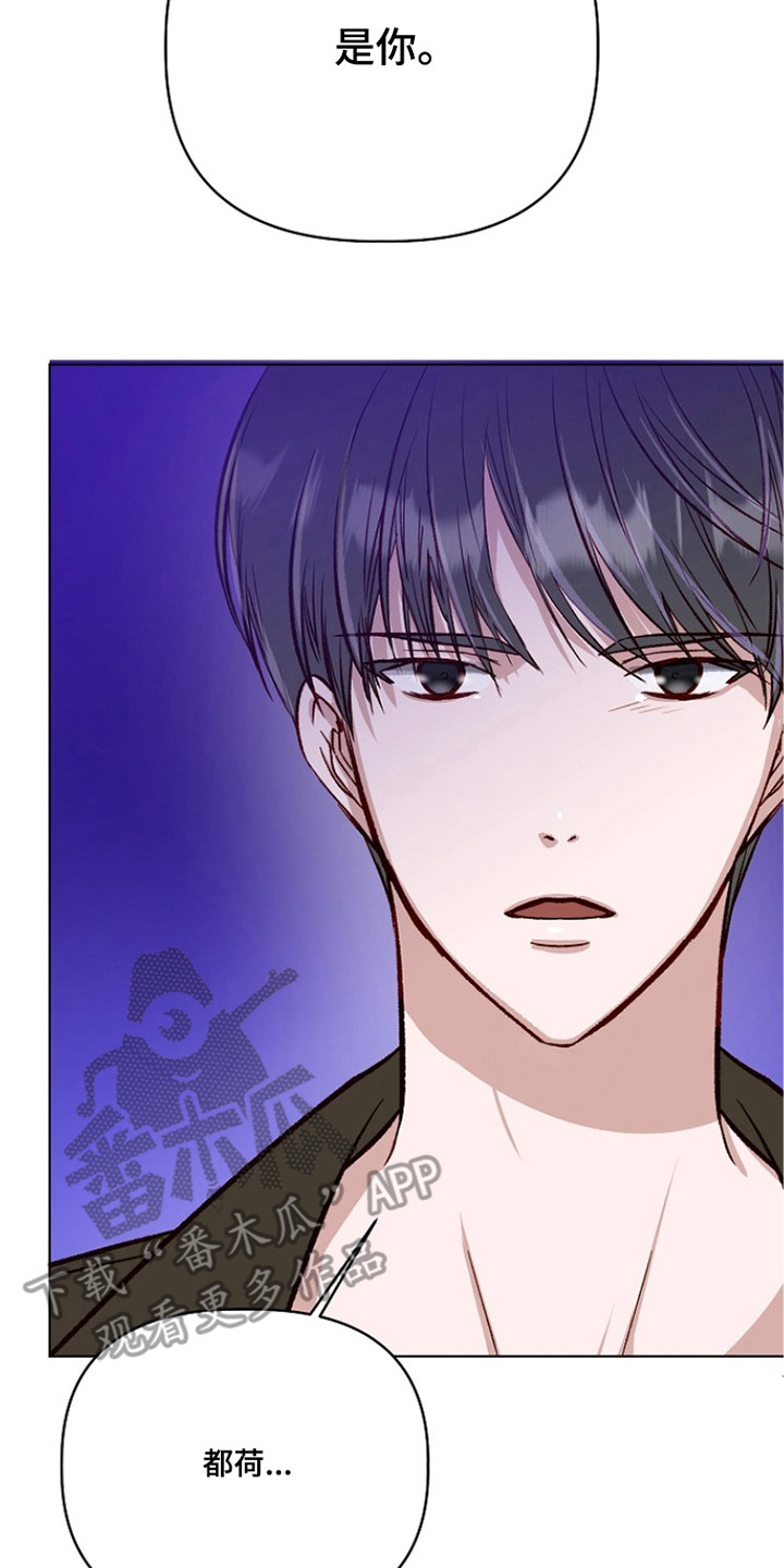 择偶副作用漫画,第9章：喜欢的是你3图