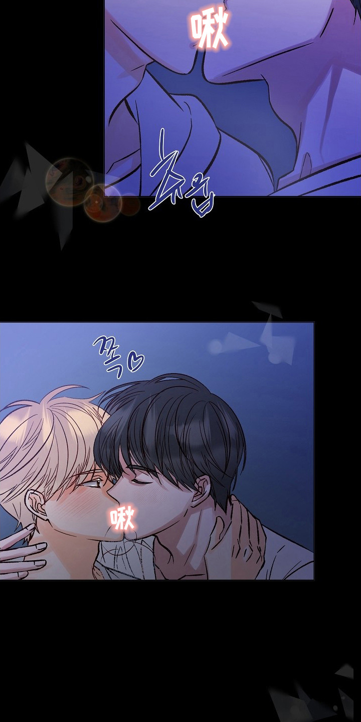 择偶因素漫画,第6章：不是梦2图